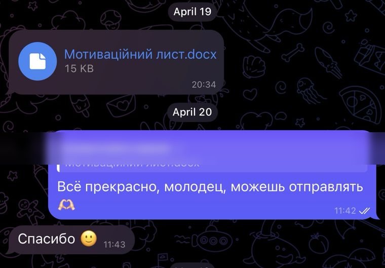 Результат студента X-RAY